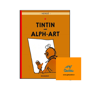 کتاب Tintin And Alph art