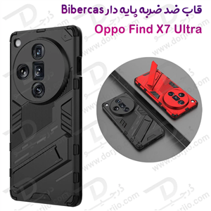 قاب ضد ضربه استند دار Oppo Find X7 Ultra مارک BIBERCAS