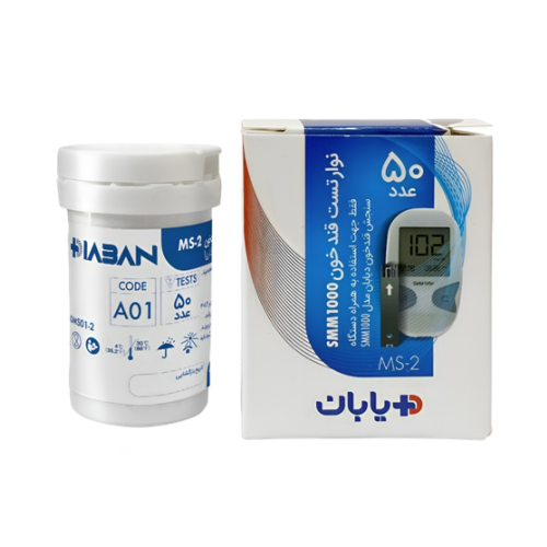 نوار دستگاه تست قند خون دیابان مدل MS-2 بسته 50 عددی