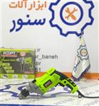 دریل برقی ایکس کورت مدل XZJ12-13