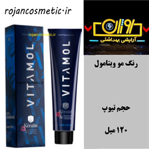 رنگ مو ویتامول سری New Professional شماره 463.11 حجم 120 میلی لیتر رنگ هایلایت دودی