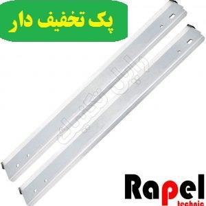 بلید درام ریکو s.2045.3045-MP3500-4500-5000-4002-5001 (پک 20 عددی)