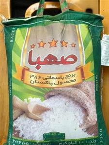 برنج پاکستانی باسماتی صهبا( اصلی)