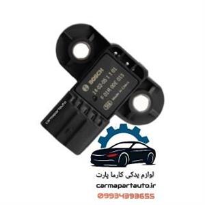 سنسور مپ برلیانس H320