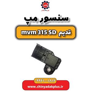 سنسور مپ ام وی ام 315 صندوقدار قدیم