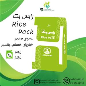 کودگرانوله رایس پک آریا شیمی 10 کیلویی