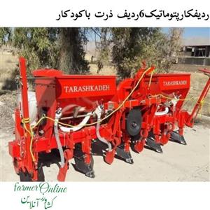 ردیفکارپنوماتیک6ردیف ذرت باکودکار 