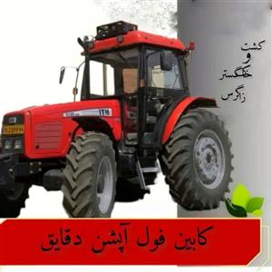 کابین فول آپشن دقایق