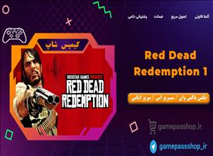 بازی Red Dead Redemption 1 برای ایکس باکس
