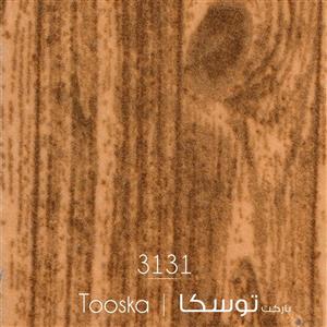 موکت ظریف مصور طرح پارکتی توسکا زمینه قهوه ای کد 3131 