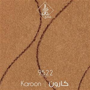 موکت ظریف مصور طرح کارون زمینه شکلاتی کد 9522