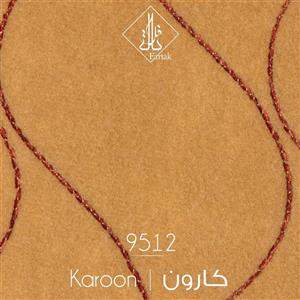 موکت ظریف مصور طرح کارون زمینه کرم کد 9512