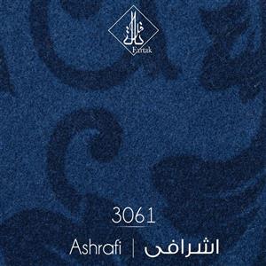 موکت ظریف مصور طرح اشرافی زمینه سرمه ای کد 3061