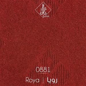 موکت ظریف مصور طرح رویا زمینه قرمز کد 0881