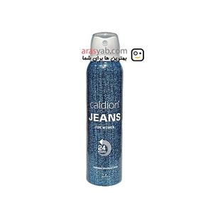 اسپری بدن زنانه کالدیون مدل Jeans با ماندگاری 24 ساعته حجم 150 میل