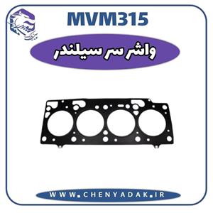 واشر سر سیلندر MVM 315