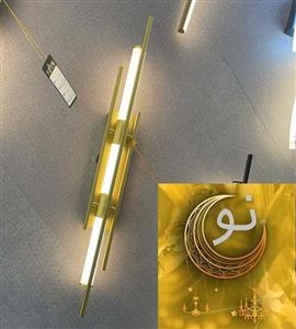 لوستر اسپرت  دیواریکد 653