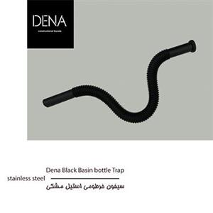 سیفون خرطومی مشکی روشویی دنا