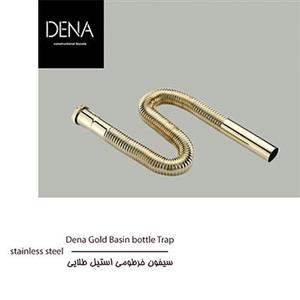 سیفون روشویی طلایی خرطومی دنا