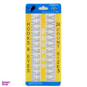 قزن لباس مدل 555 بسته 24 عددی سایز3