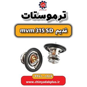 ترموستات ام وی ام 315 صندوقدار قدیم