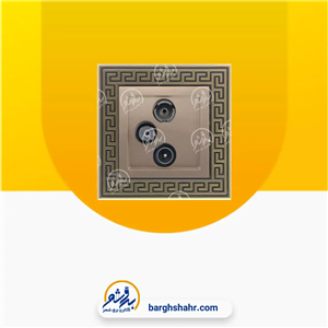 پریز آنتن TV-SAT-RD برلیان مدل آرکا بژ ایران الکتریک