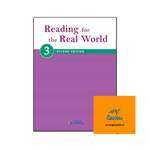 کتاب Reading for the Real World 3 2nd