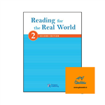 کتاب Reading for the Real World 2 2nd