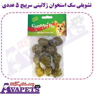 تشویقی استخوان ژلاتینی سگ پک ۵ عددی