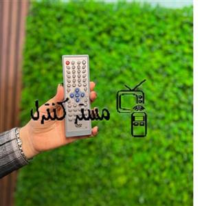 کنترل دستگاه دی وی دی سیلکس