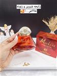 ادکلن زنانه 100ml برند مارکیس Markiss کد 2259