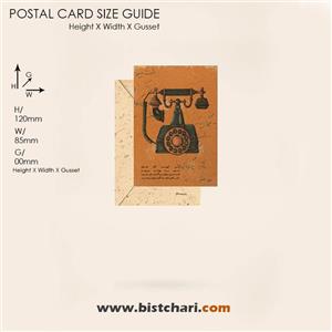 کارت پستال (Classic postal card) طرح دار سایز 17 برند مریکس Merrix