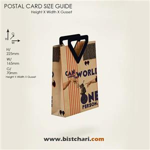 کرافت بگ (گیفت بگ) طرح دار سایز 2 برند مریکس Merrix