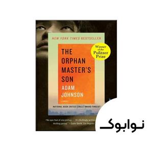 کتاب پسر سرپرست یتیم خانه The Orphan Masters Son