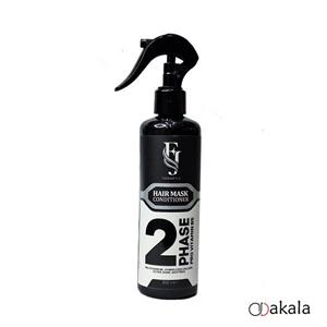 اسپری سرم مو دوفاز آرگان 300 میلی لیتر اف جی FJ