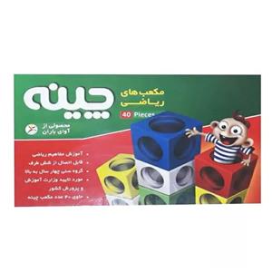 بازی آموزشی آوای باران مدل چینه کد 40