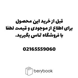 کوروش / جوهر استامپ گلدلند/ نانو / آبی