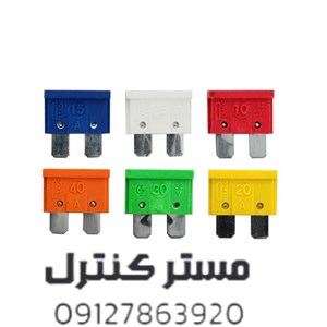 فیوز شیشه ای 20 آمپر کوچک