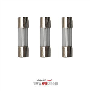 فیوز شیشه ای 0.3 آمپر کوچک