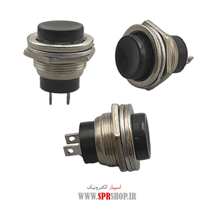 KELID PUSH BUTTON 2PIN BLACK BIG (144)