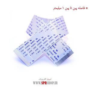 فلت 24 پین 1 میلی متر - طول 25 سانتی متر