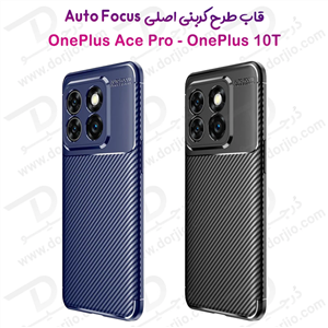 گارد طرح کربنی اورجینال OnePlus Ace Pro مدل Auto Focus