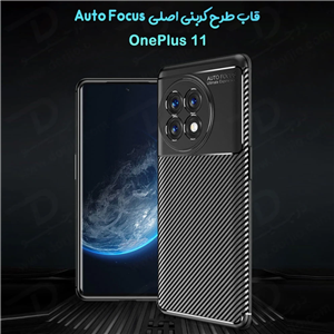 گارد طرح کربنی اورجینال OnePlus 11 مدل Auto Focus