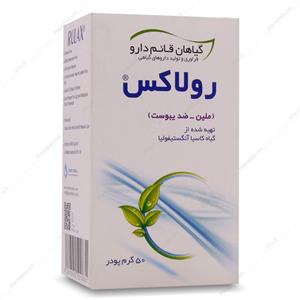 پودر رولاکس Rulax قائم دارو 50g 