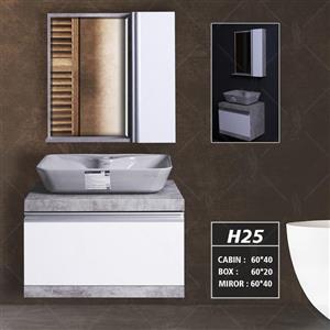 ست کابینت و روشویی مدل H25 به همراه آینه و باکس