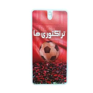 عطر جیبی کودک مدل تراکتوری حجم 40 میلی لیتر هات لاو