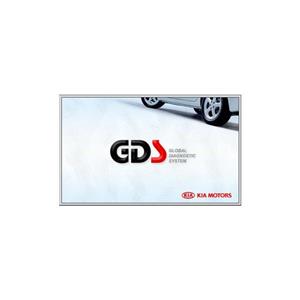 نرم افزار GDS Kia تعمیرات مکانیکی نقشه سیم کشی کیا 