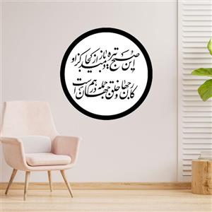 دیوارکوب طرح شعر محتشم محرم امام حسین باز این صبح تیره باز دمید مدل A1327-D2020