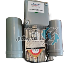 الکتروموتور استریم