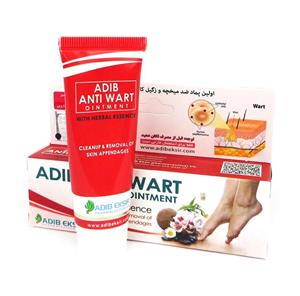 پماد ضد میخچه و زگیل ادیب Adib Anti wart Ointment 